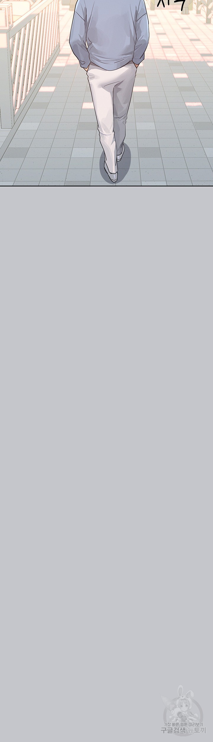 The Owner Of A Building Raw - Chapter 118 [photo 16] - MangaPorn