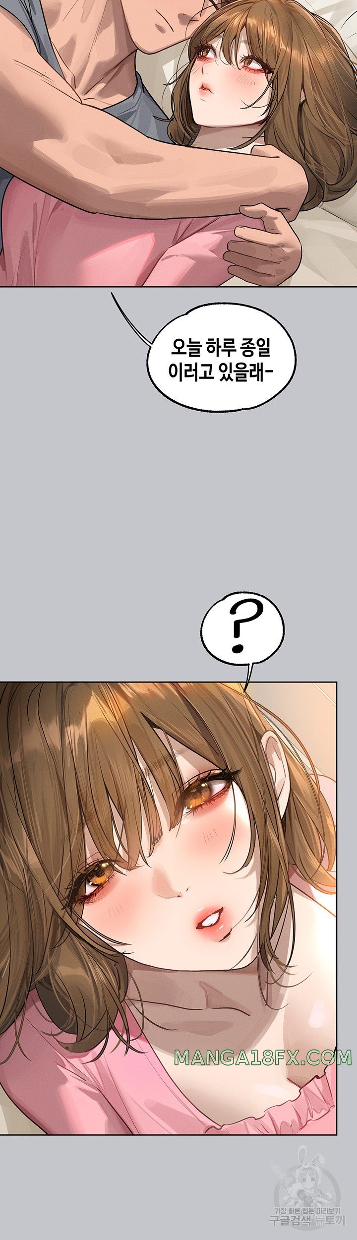 The Owner Of A Building Raw - Chapter 118 [photo 21] - MangaPorn