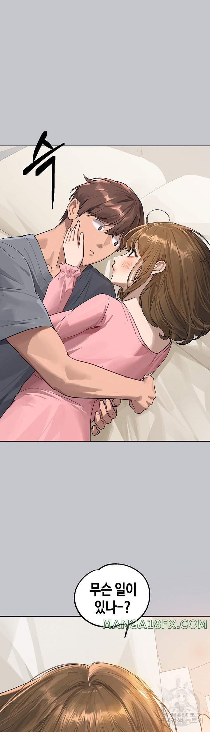 The Owner Of A Building Raw - Chapter 118 [photo 22] - MangaPorn