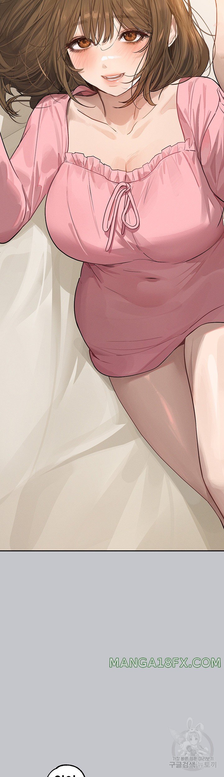 The Owner Of A Building Raw - Chapter 118 [photo 23] - MangaPorn