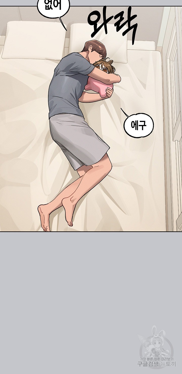 The Owner Of A Building Raw - Chapter 118 [photo 24] - MangaPorn