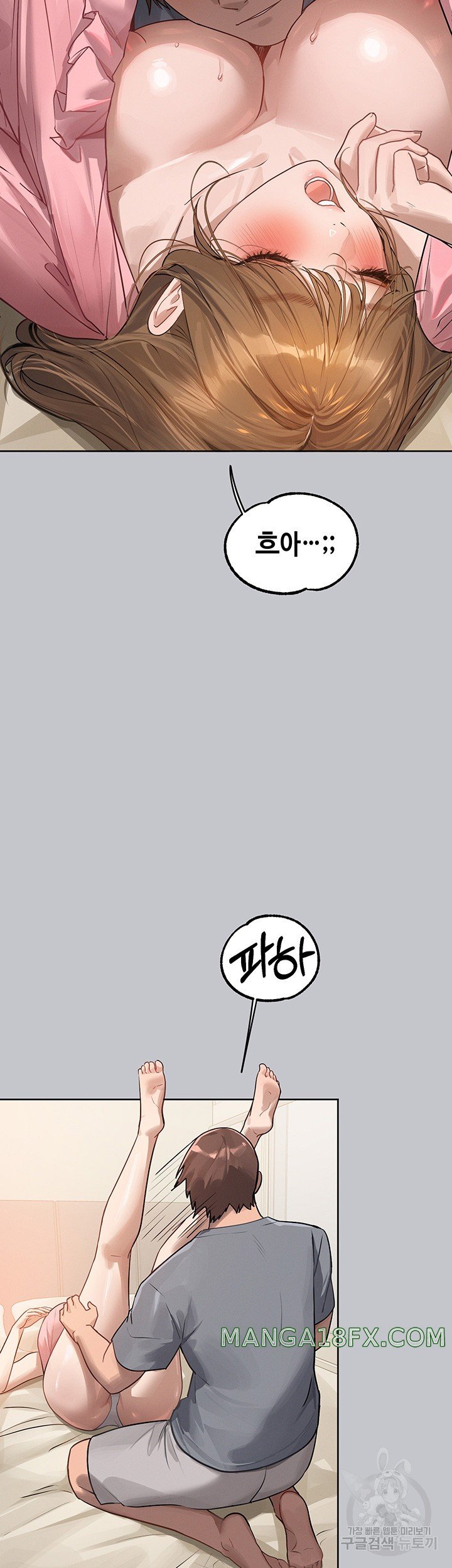 The Owner Of A Building Raw - Chapter 118 [photo 30] - MangaPorn