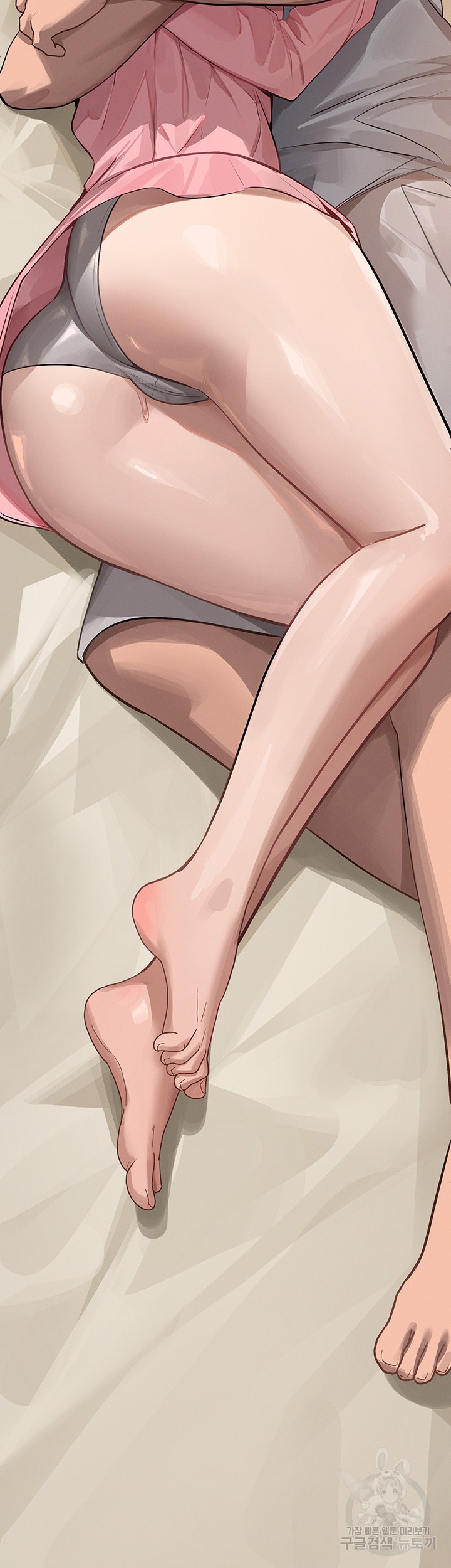 The Owner Of A Building Raw - Chapter 118 [photo 32] - MangaPorn