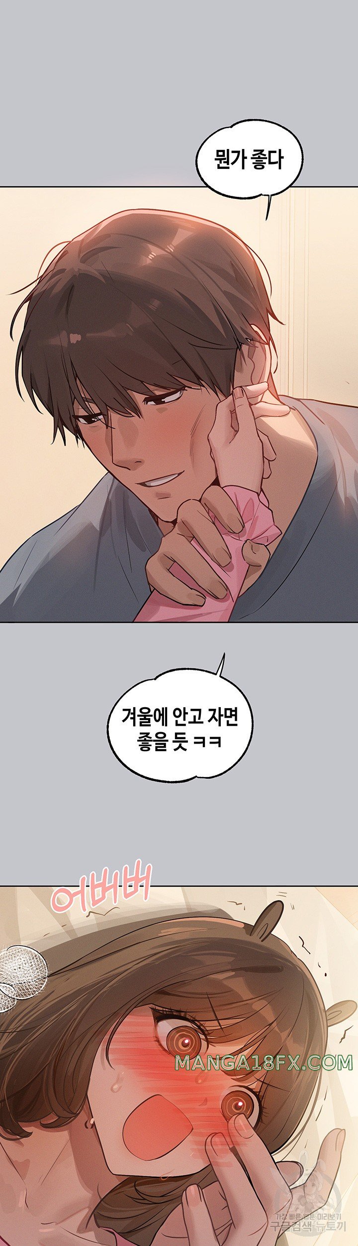 The Owner Of A Building Raw - Chapter 118 [photo 34] - MangaPorn