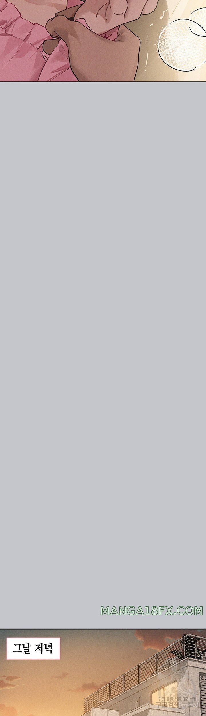 The Owner Of A Building Raw - Chapter 118 [photo 35] - MangaPorn