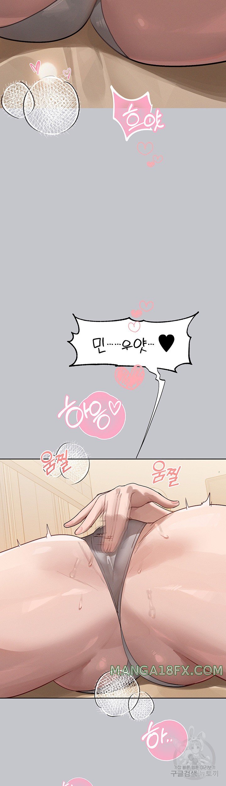 The Owner Of A Building Raw - Chapter 118 [photo 37] - MangaPorn