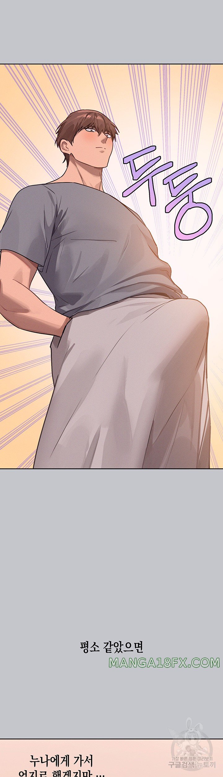 The Owner Of A Building Raw - Chapter 118 [photo 42] - MangaPorn