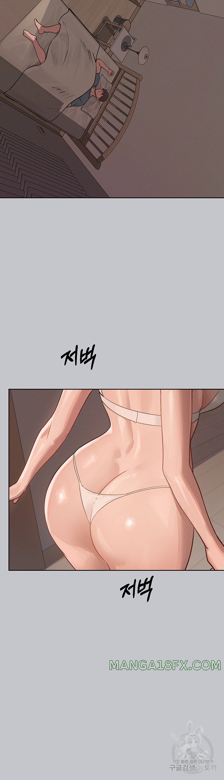 The Owner Of A Building Raw - Chapter 118 [photo 50] - MangaPorn