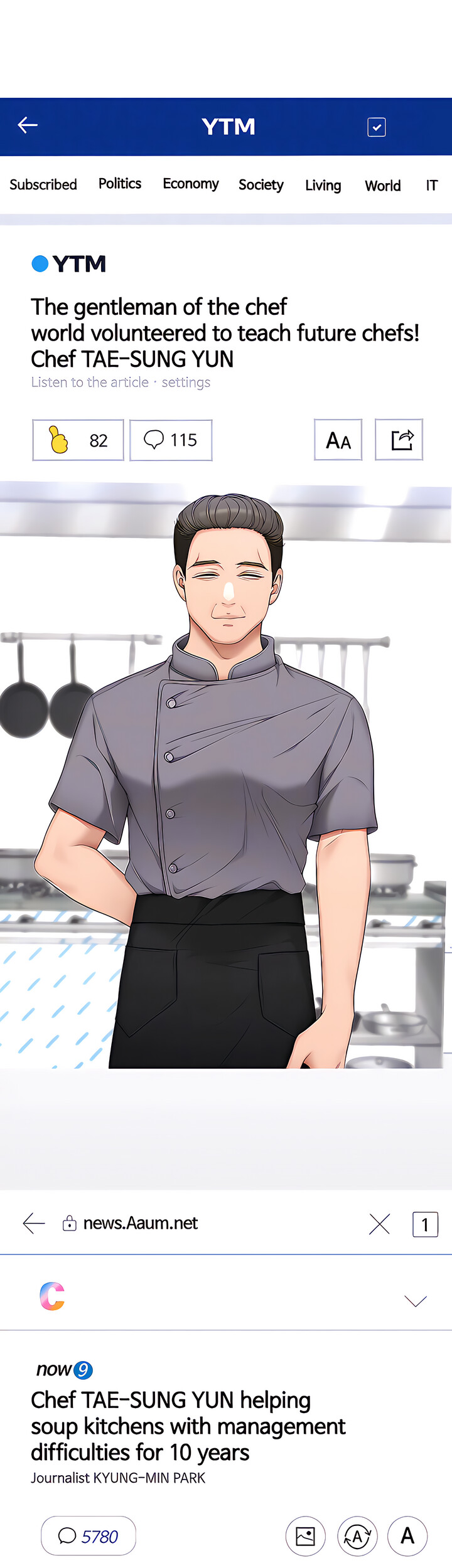 What’s for Today Dinner? - Chapter 53 [photo 37] - MangaPorn