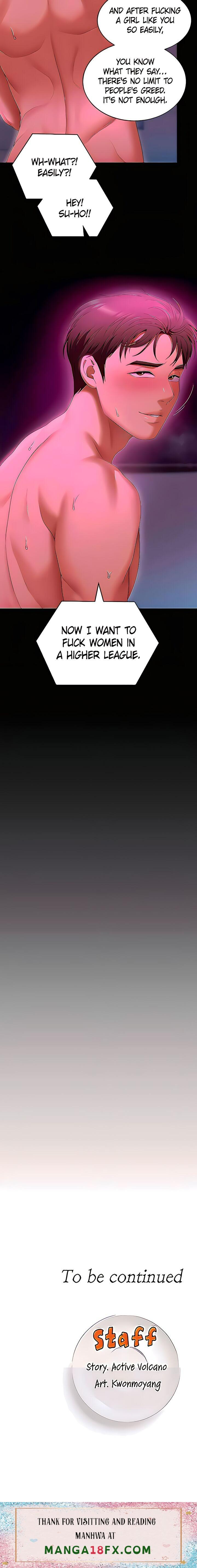 What’s for Today Dinner? - Chapter 54 [photo 50] - MangaPorn