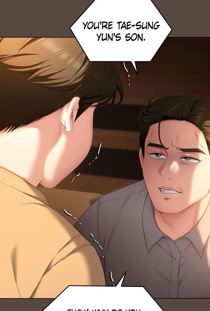 What’s for Today Dinner? - Chapter 57 [photo 50] - MangaPorn