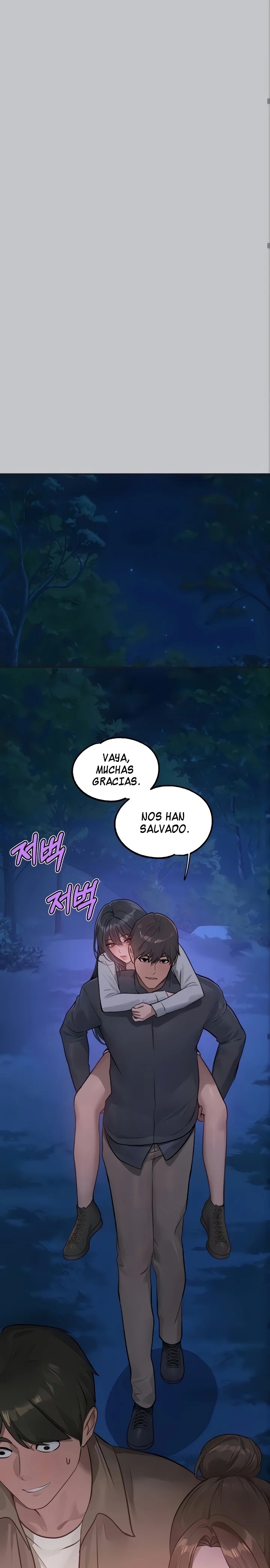 The Owner Of A Building Raw - Chapter 124 [photo 19] - MangaPorn