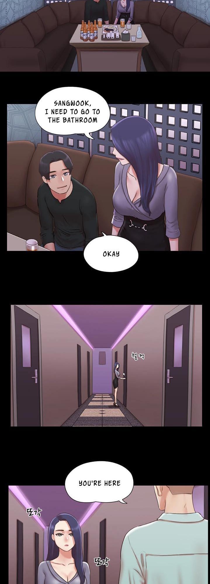 Everything Is Agreed - Chapter 83 [photo 19] - MangaPorn