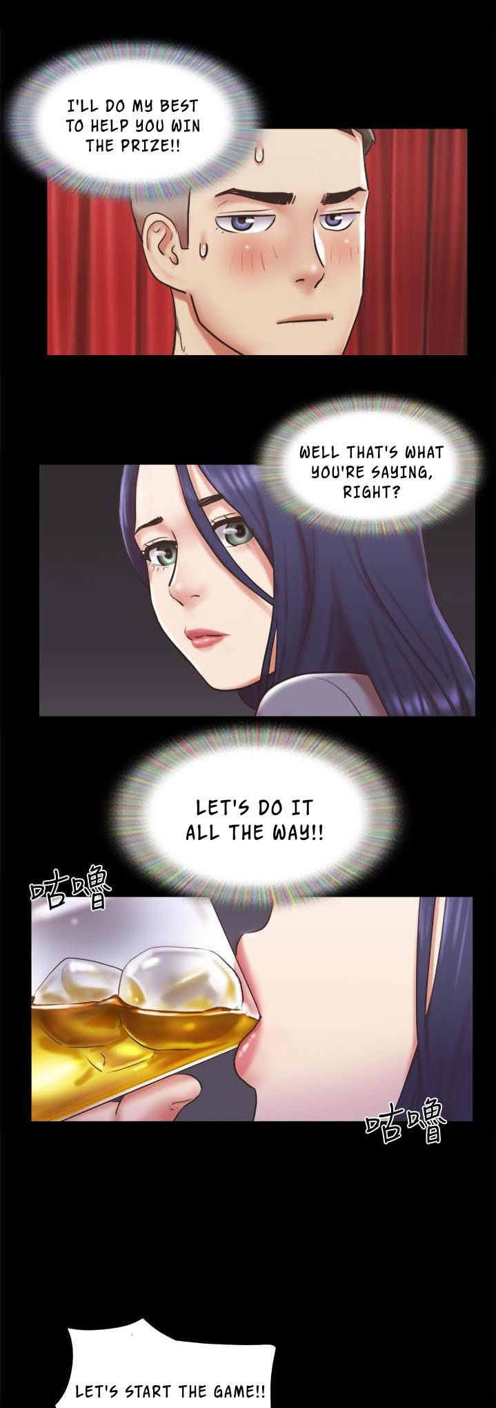 Everything Is Agreed - Chapter 84 [photo 31] - MangaPorn