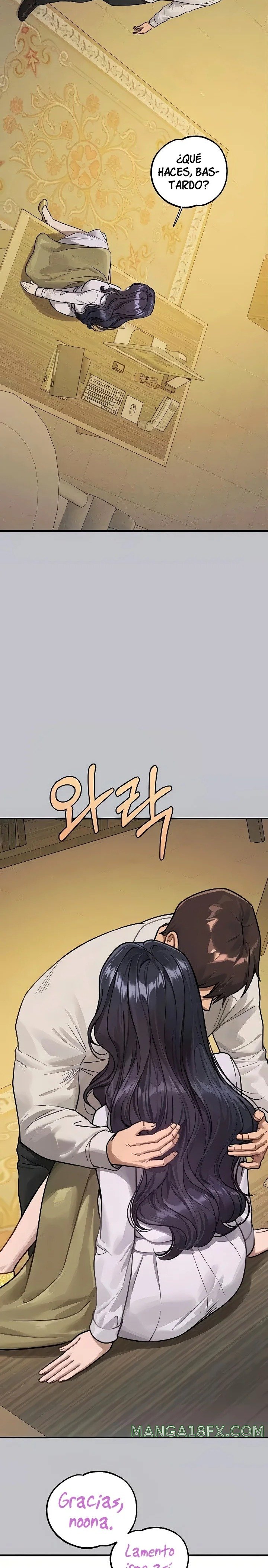 The Owner Of A Building Raw - Chapter 134 [photo 29] - MangaPorn