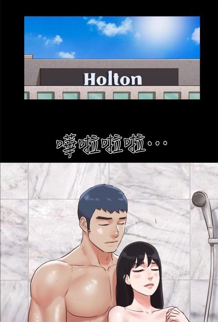 Everything Is Agreed - Chapter 88 [photo 36] - MangaPorn