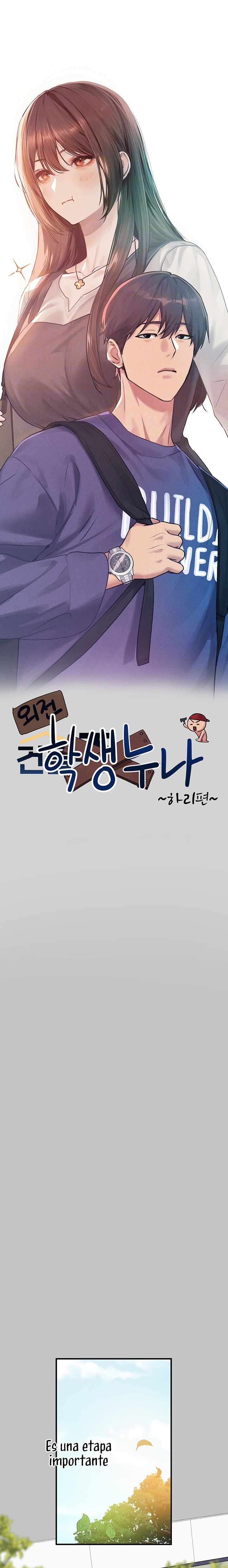 The Owner Of A Building Raw - Chapter 138 [photo 8] - MangaPorn