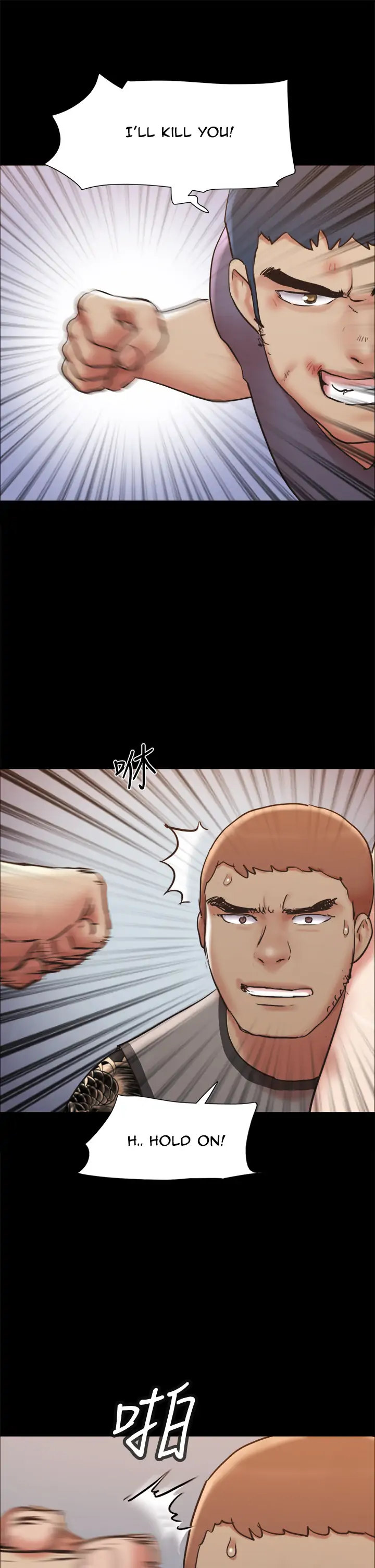 Everything Is Agreed - Chapter 135 [photo 25] - MangaPorn