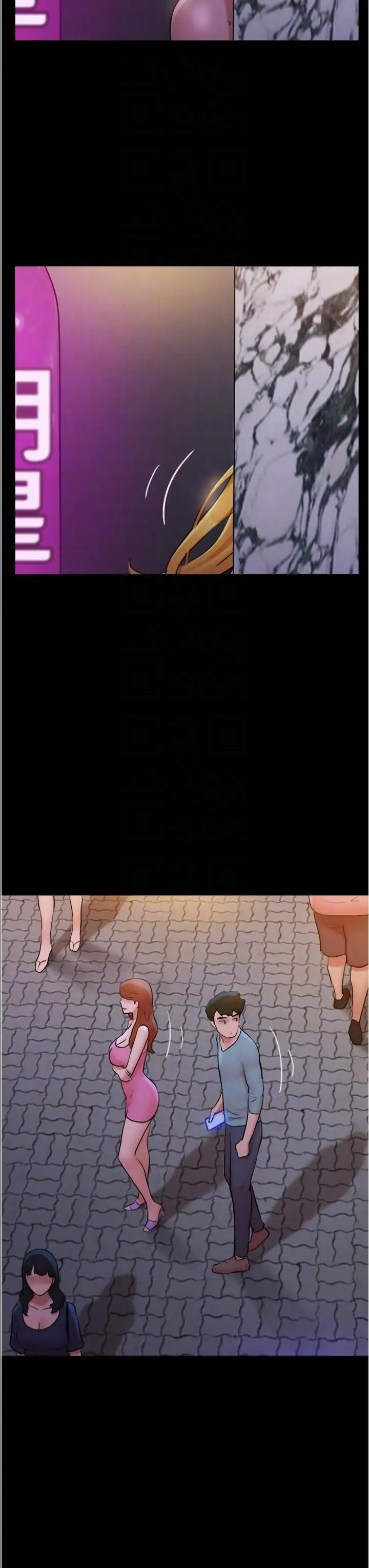 Everything Is Agreed - Chapter 139 [photo 14] - MangaPorn