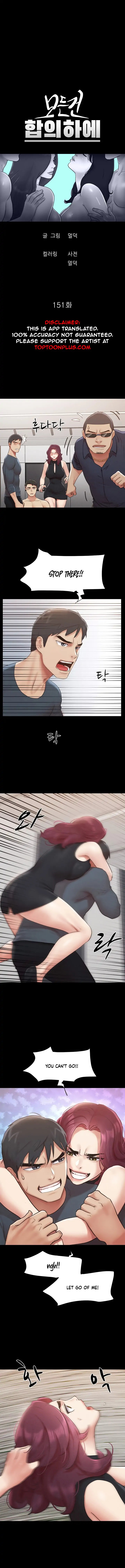 Everything Is Agreed - Chapter 151 [photo 5] - MangaPorn