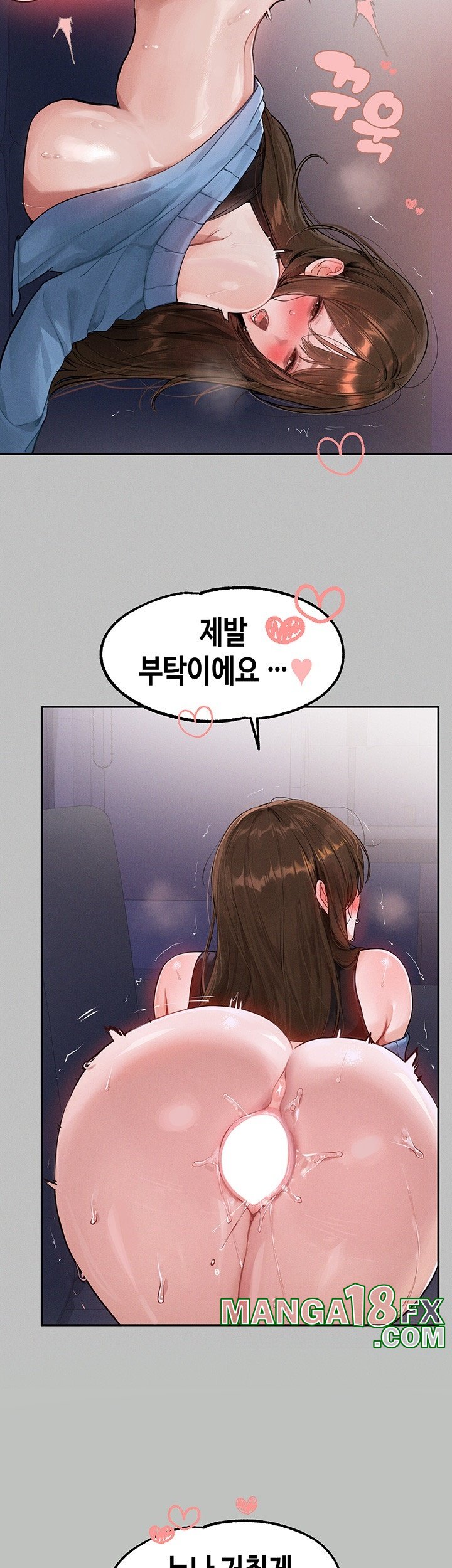 The Owner Of A Building Raw - Chapter 140 [photo 17] - MangaPorn