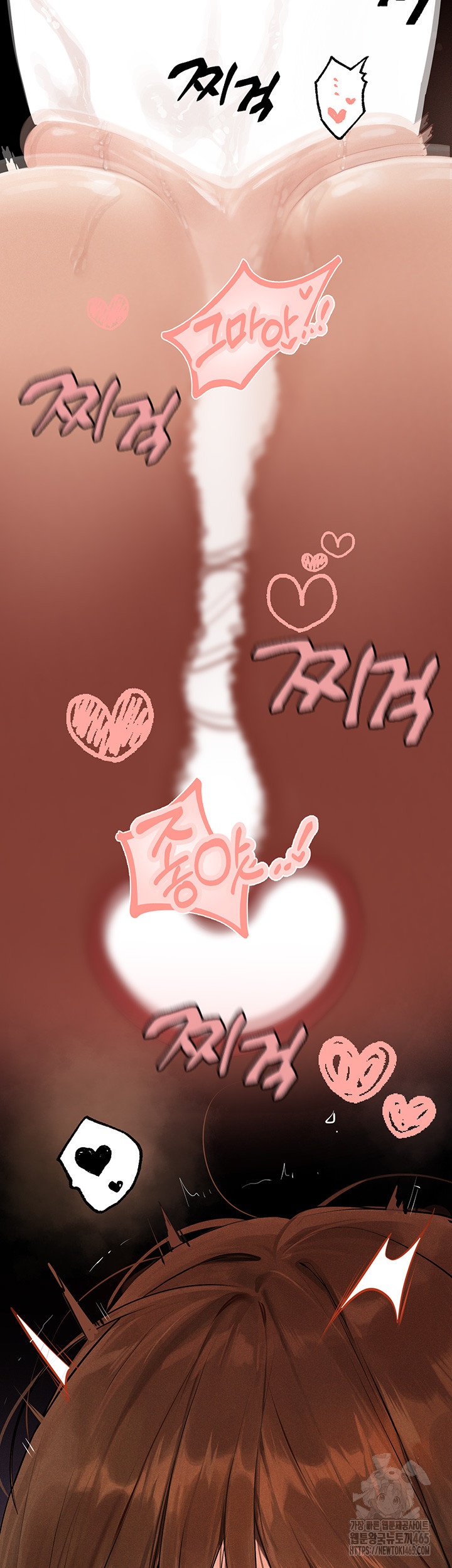 The Owner Of A Building Raw - Chapter 140 [photo 25] - MangaPorn