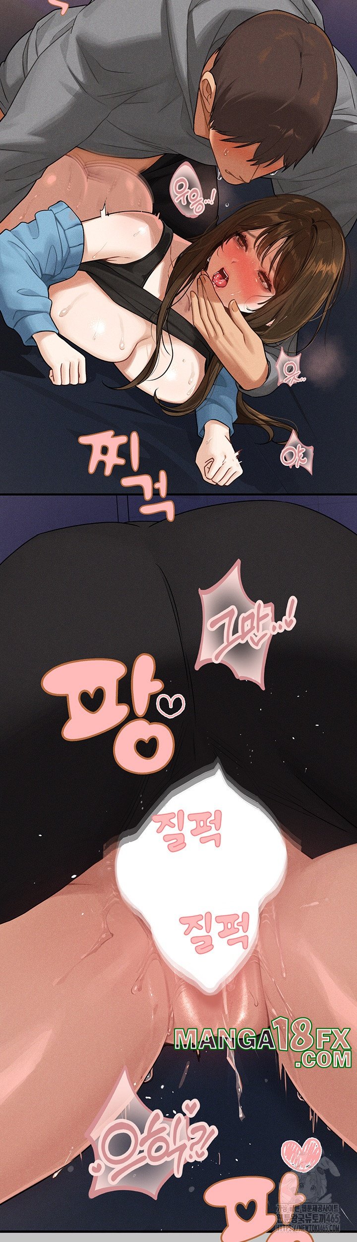 The Owner Of A Building Raw - Chapter 140 [photo 36] - MangaPorn