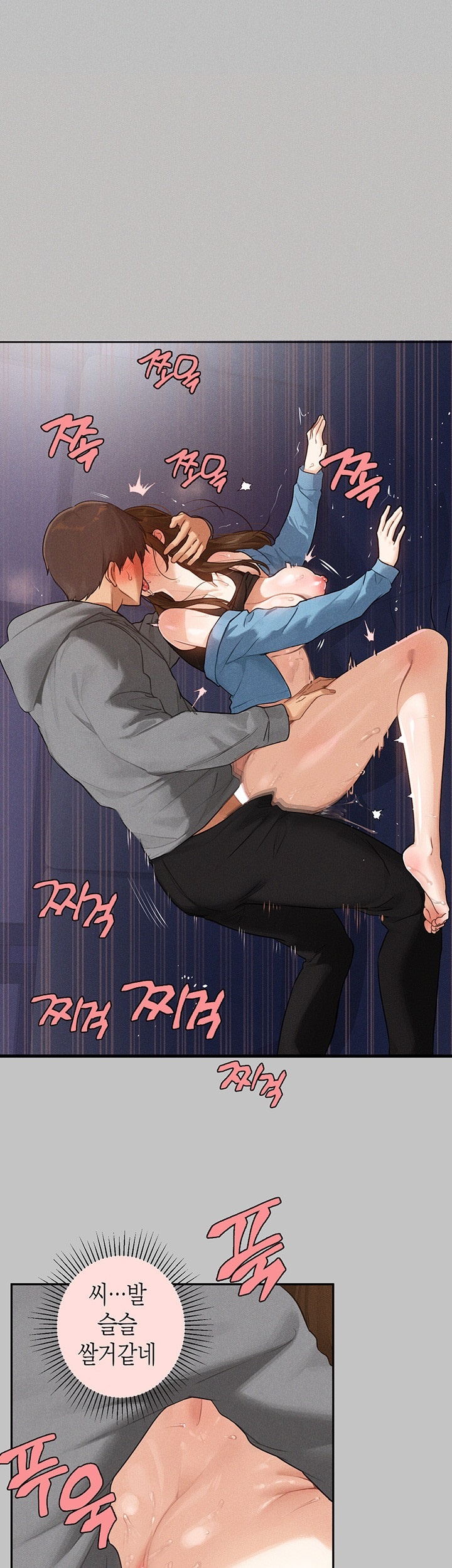 The Owner Of A Building Raw - Chapter 140 [photo 40] - MangaPorn