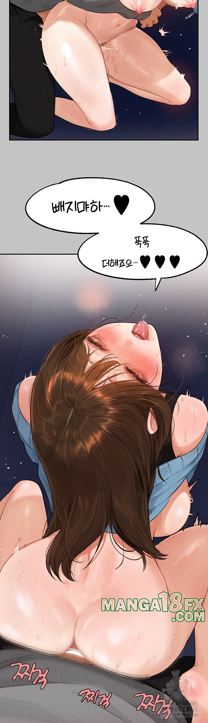 The Owner Of A Building Raw - Chapter 140 [photo 42] - MangaPorn