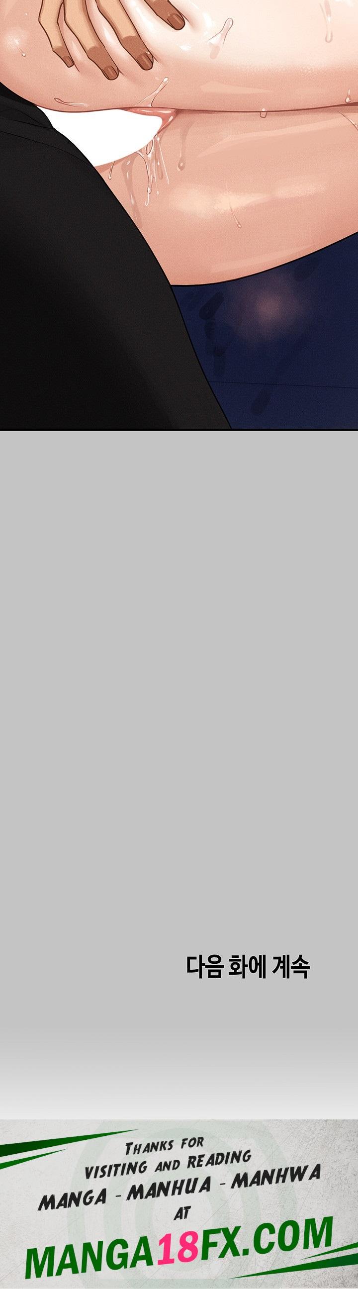 The Owner Of A Building Raw - Chapter 140 [photo 45] - MangaPorn