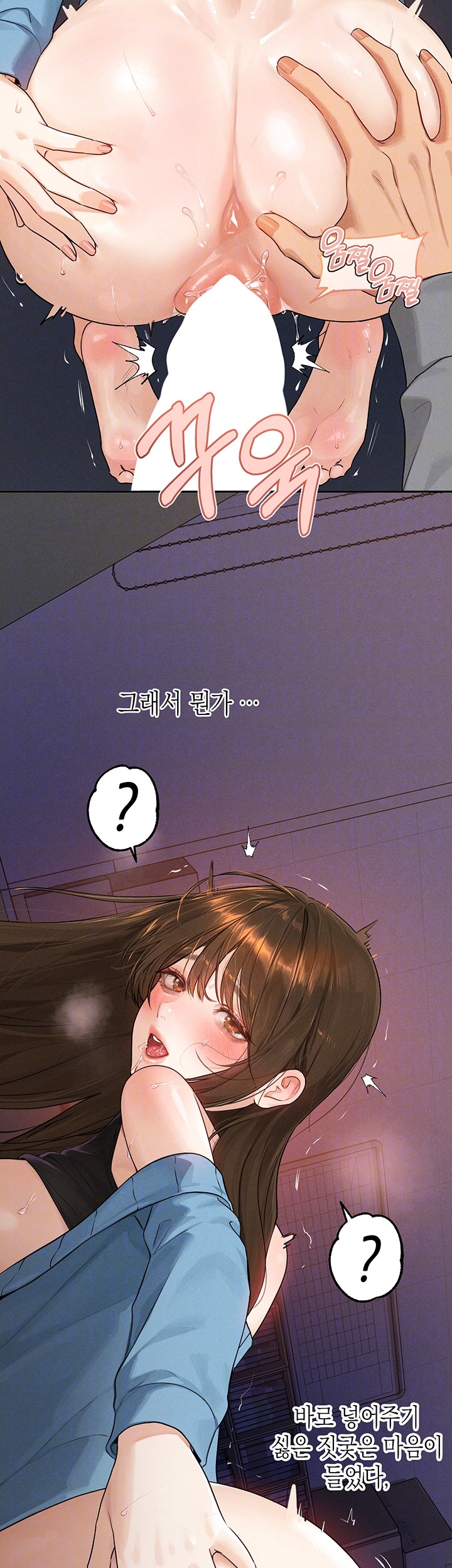 The Owner Of A Building Raw - Chapter 140 [photo 6] - MangaPorn