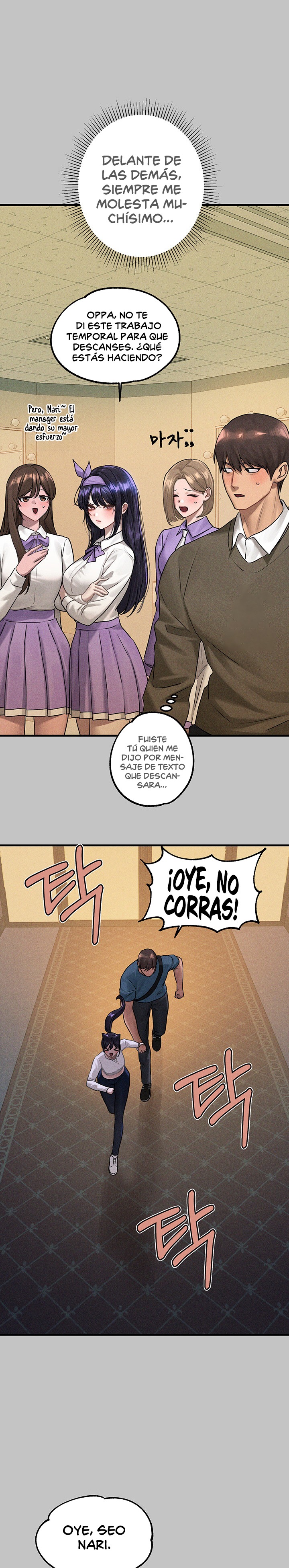 The Owner Of A Building Raw - Chapter 142 [photo 10] - MangaPorn