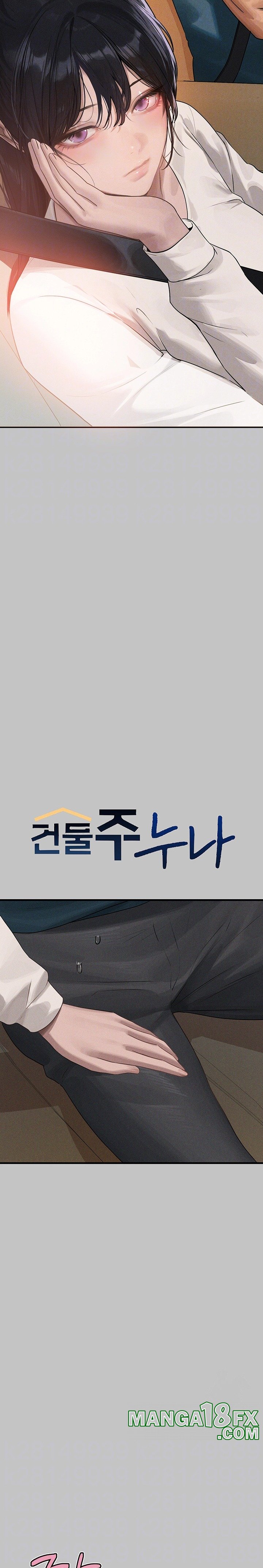 The Owner Of A Building Raw - Chapter 142 [photo 4] - MangaPorn