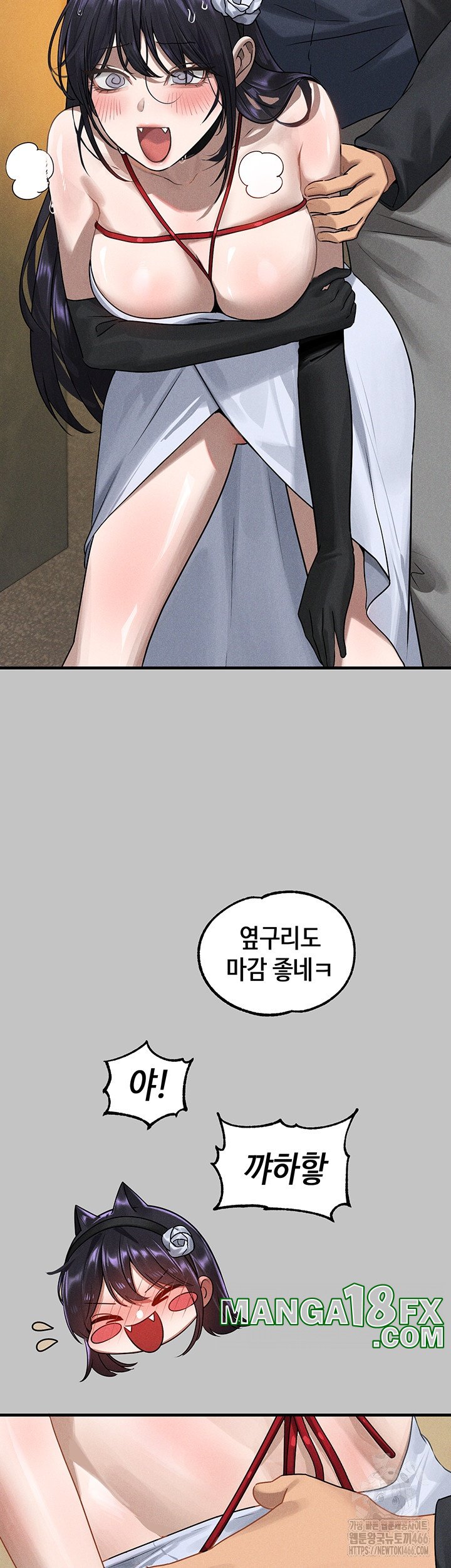 The Owner Of A Building Raw - Chapter 143 [photo 10] - MangaPorn