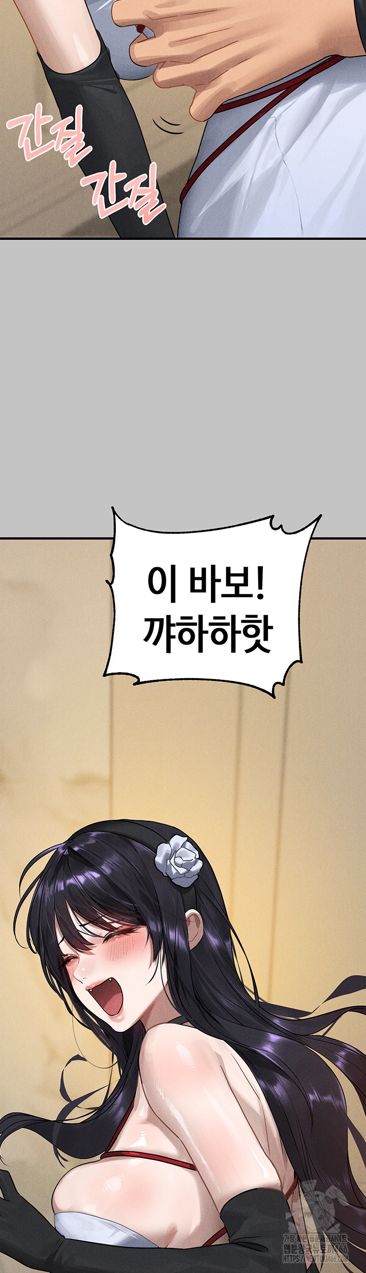 The Owner Of A Building Raw - Chapter 143 [photo 11] - MangaPorn