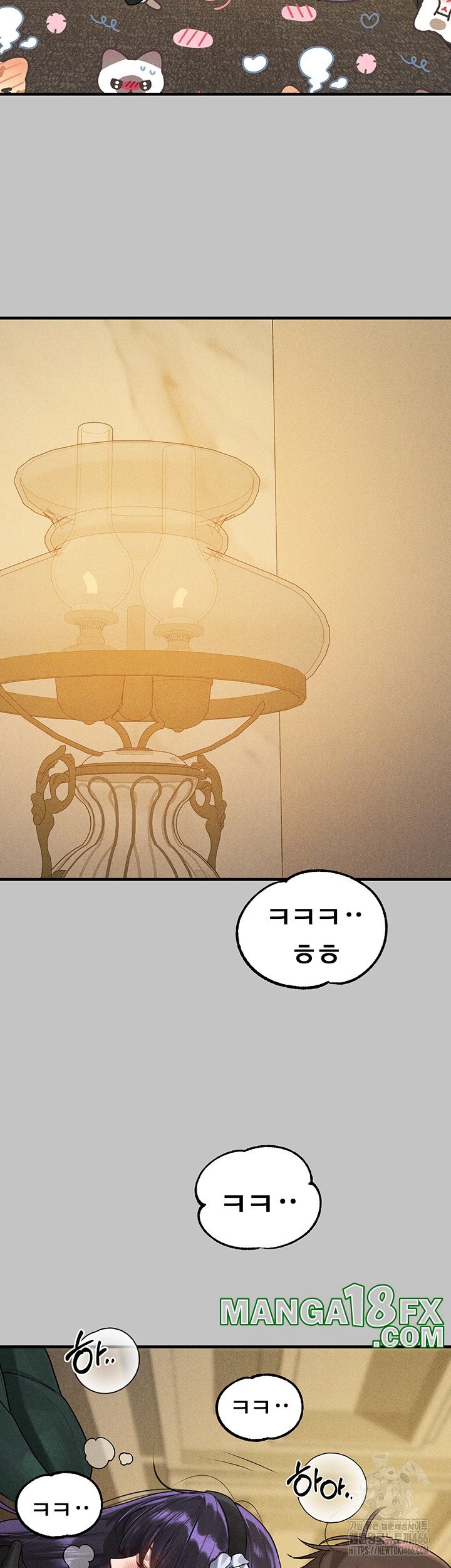 The Owner Of A Building Raw - Chapter 143 [photo 15] - MangaPorn