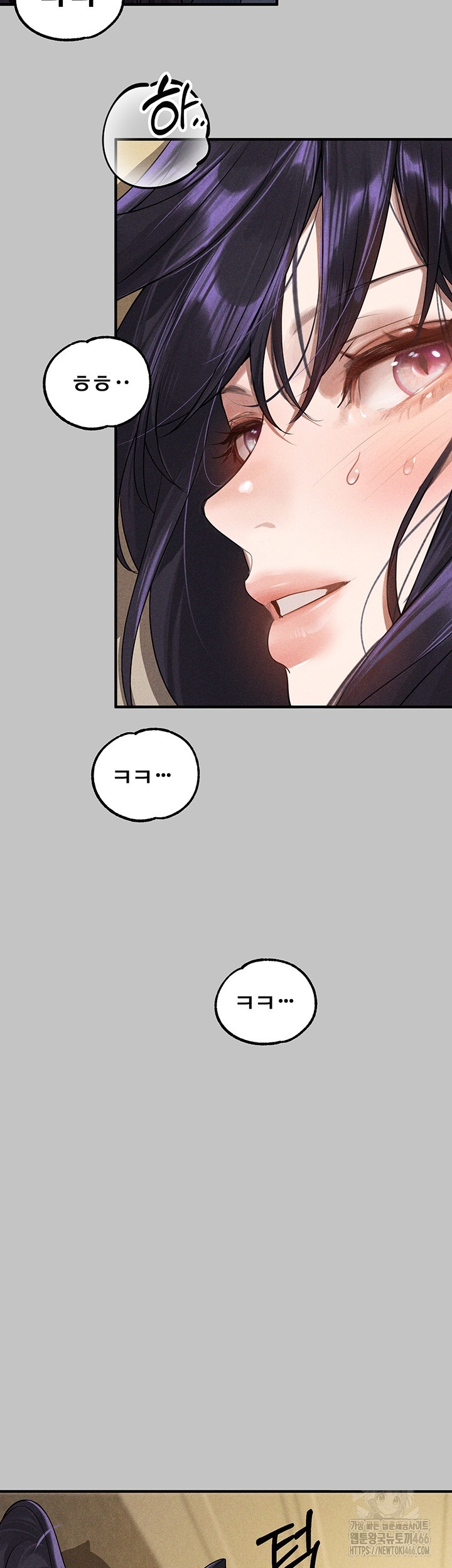 The Owner Of A Building Raw - Chapter 143 [photo 17] - MangaPorn