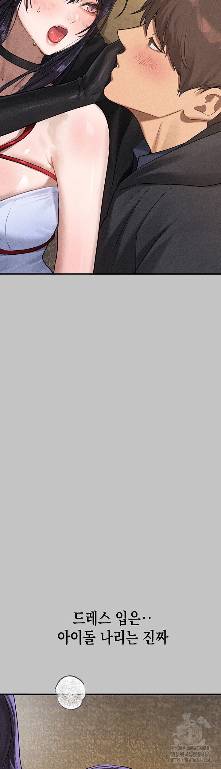 The Owner Of A Building Raw - Chapter 143 [photo 19] - MangaPorn