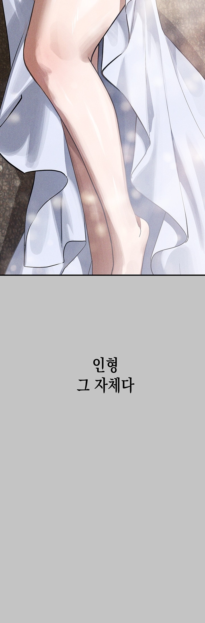 The Owner Of A Building Raw - Chapter 143 [photo 21] - MangaPorn