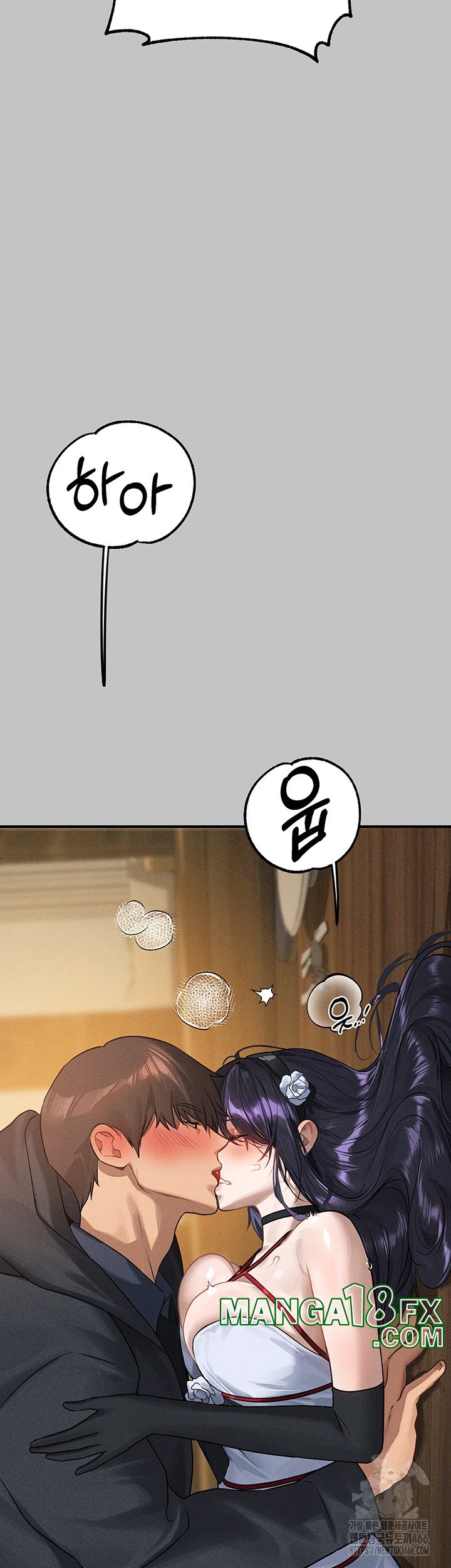 The Owner Of A Building Raw - Chapter 143 [photo 24] - MangaPorn