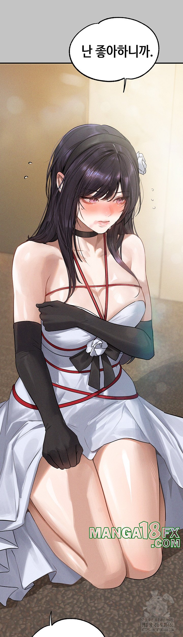 The Owner Of A Building Raw - Chapter 143 [photo 30] - MangaPorn