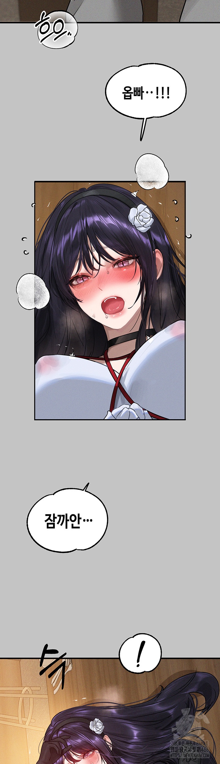 The Owner Of A Building Raw - Chapter 143 [photo 42] - MangaPorn