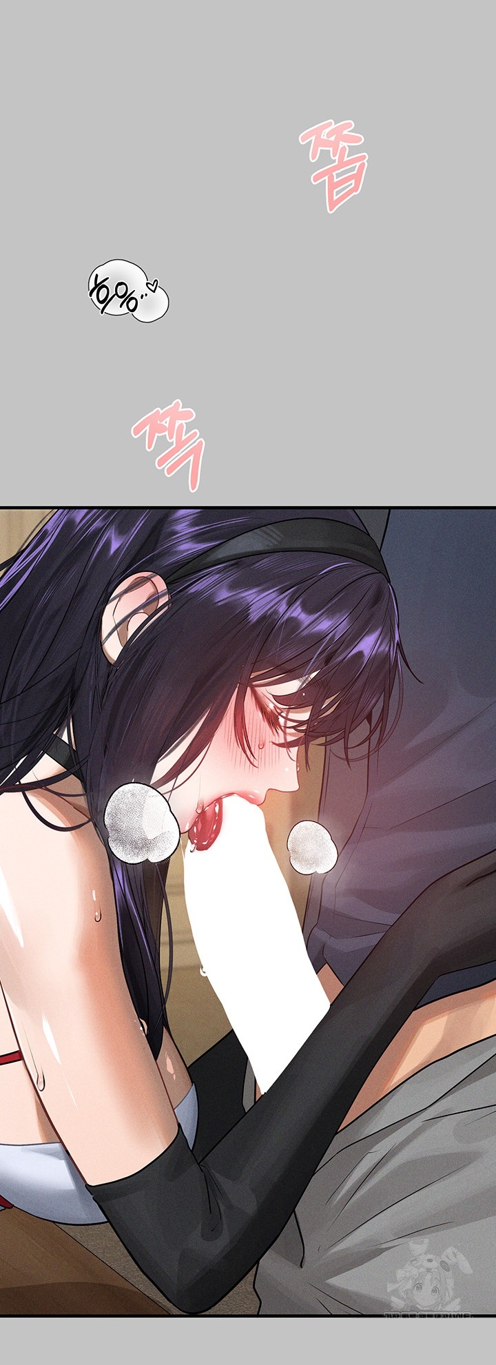 The Owner Of A Building Raw - Chapter 143 [photo 46] - MangaPorn