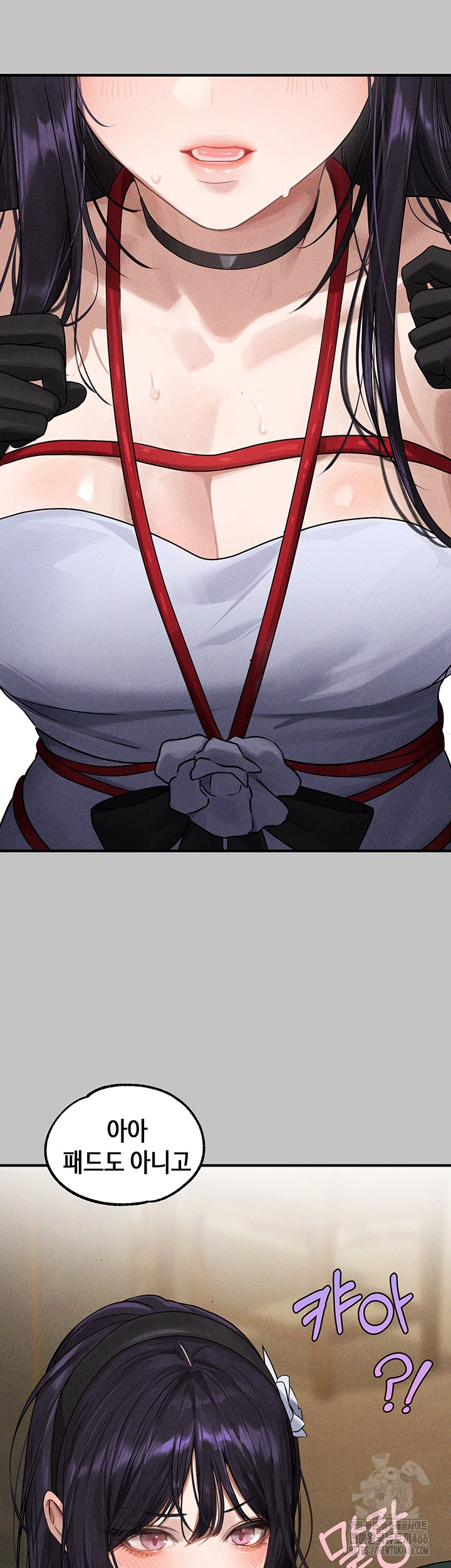 The Owner Of A Building Raw - Chapter 143 [photo 5] - MangaPorn