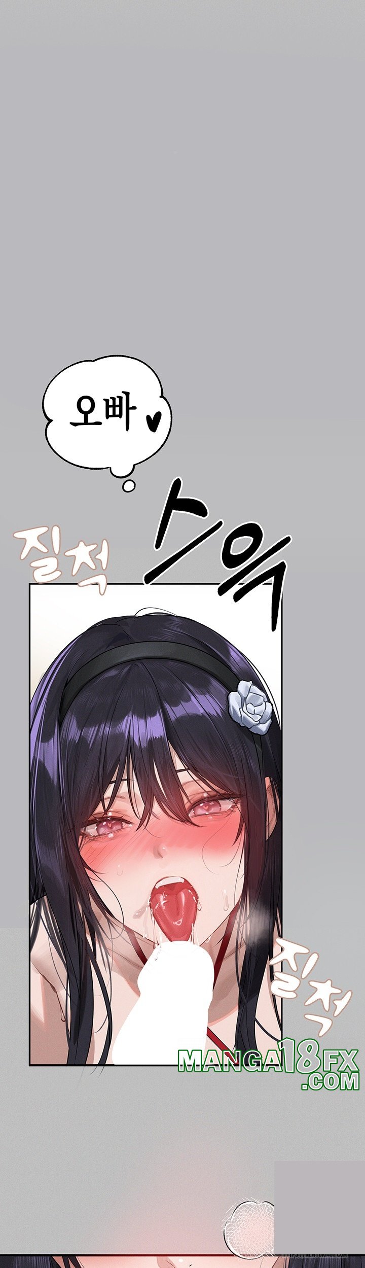 The Owner Of A Building Raw - Chapter 143 [photo 53] - MangaPorn