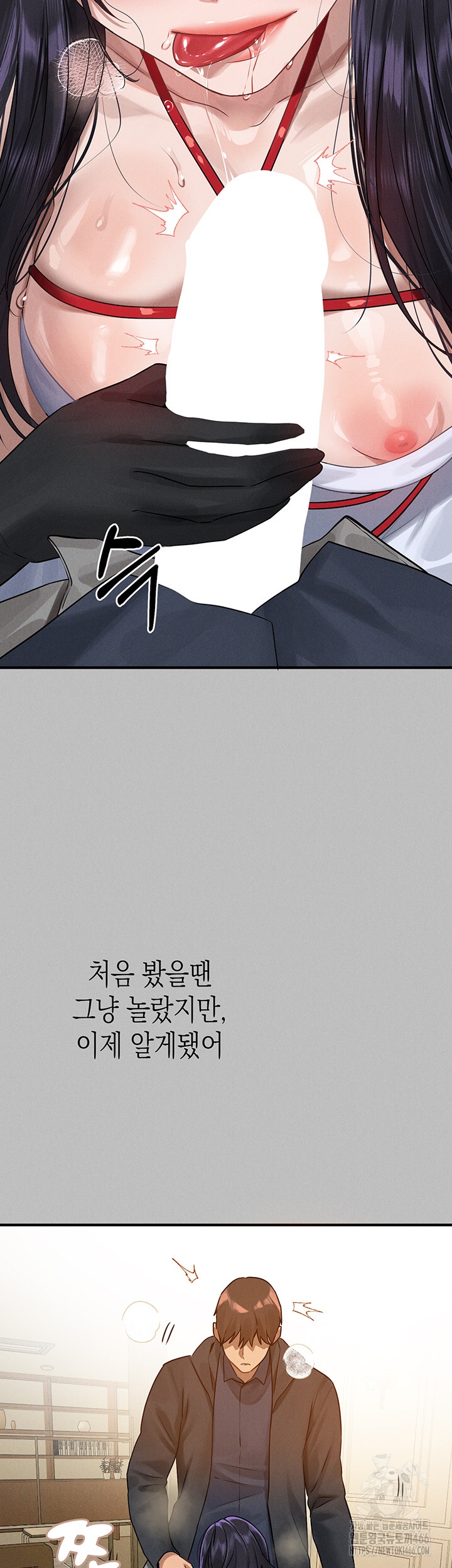 The Owner Of A Building Raw - Chapter 143 [photo 54] - MangaPorn