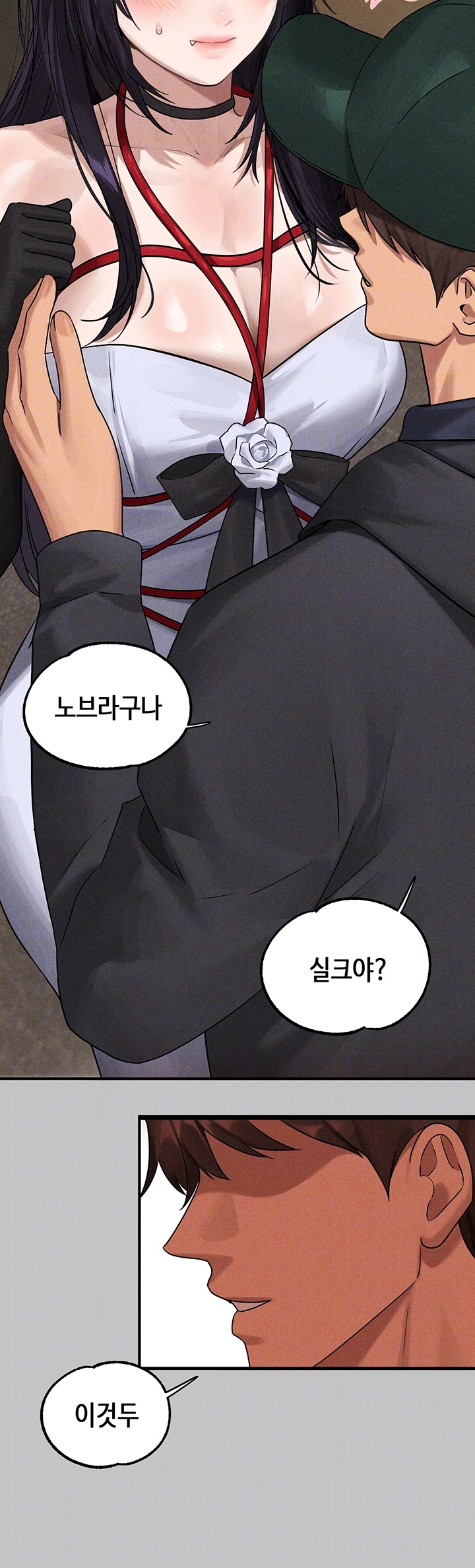 The Owner Of A Building Raw - Chapter 143 [photo 6] - MangaPorn