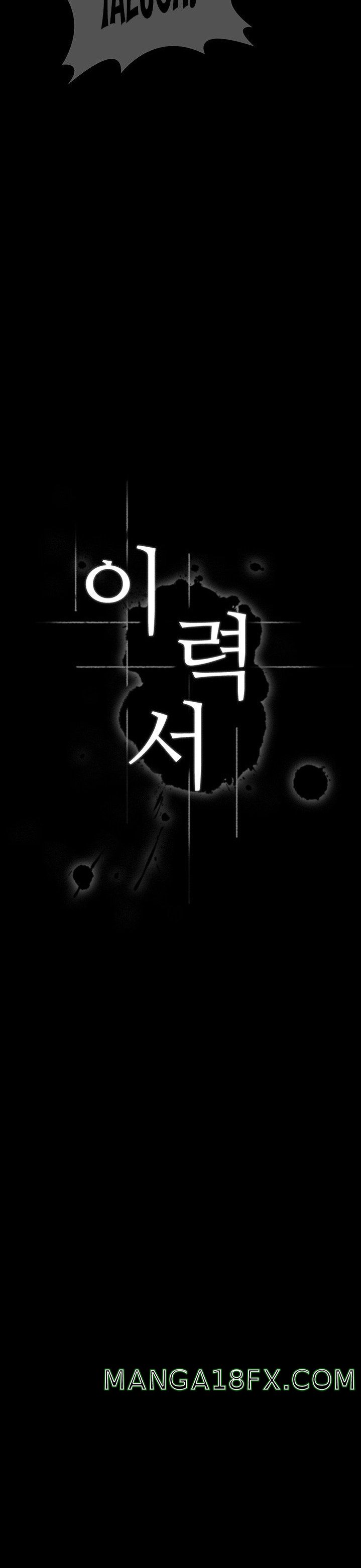 Resume Raw - Chapter 5 [photo 4] - MangaPorn