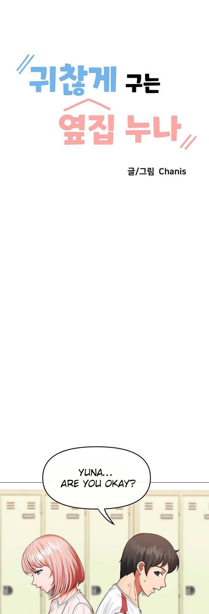 Troublesome Sister - Chapter 8 [photo 2] - MangaPorn