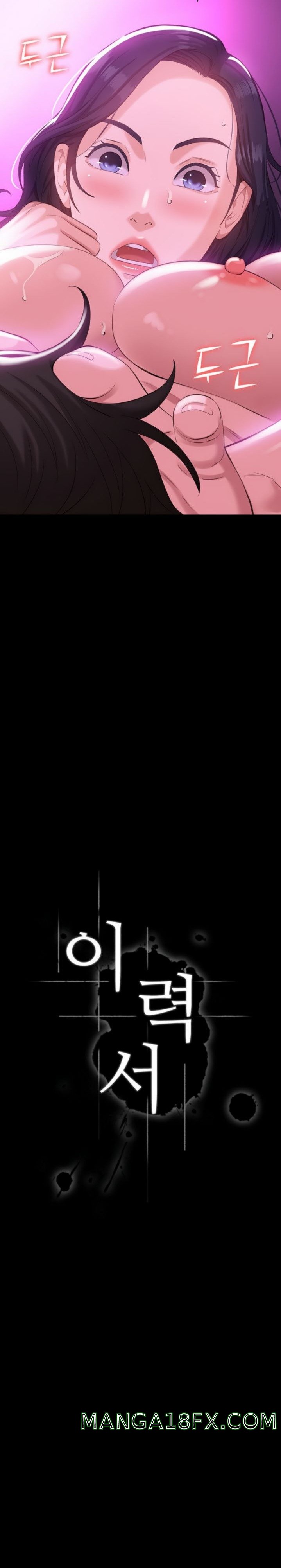 Resume Raw - Chapter 8 [photo 4] - MangaPorn